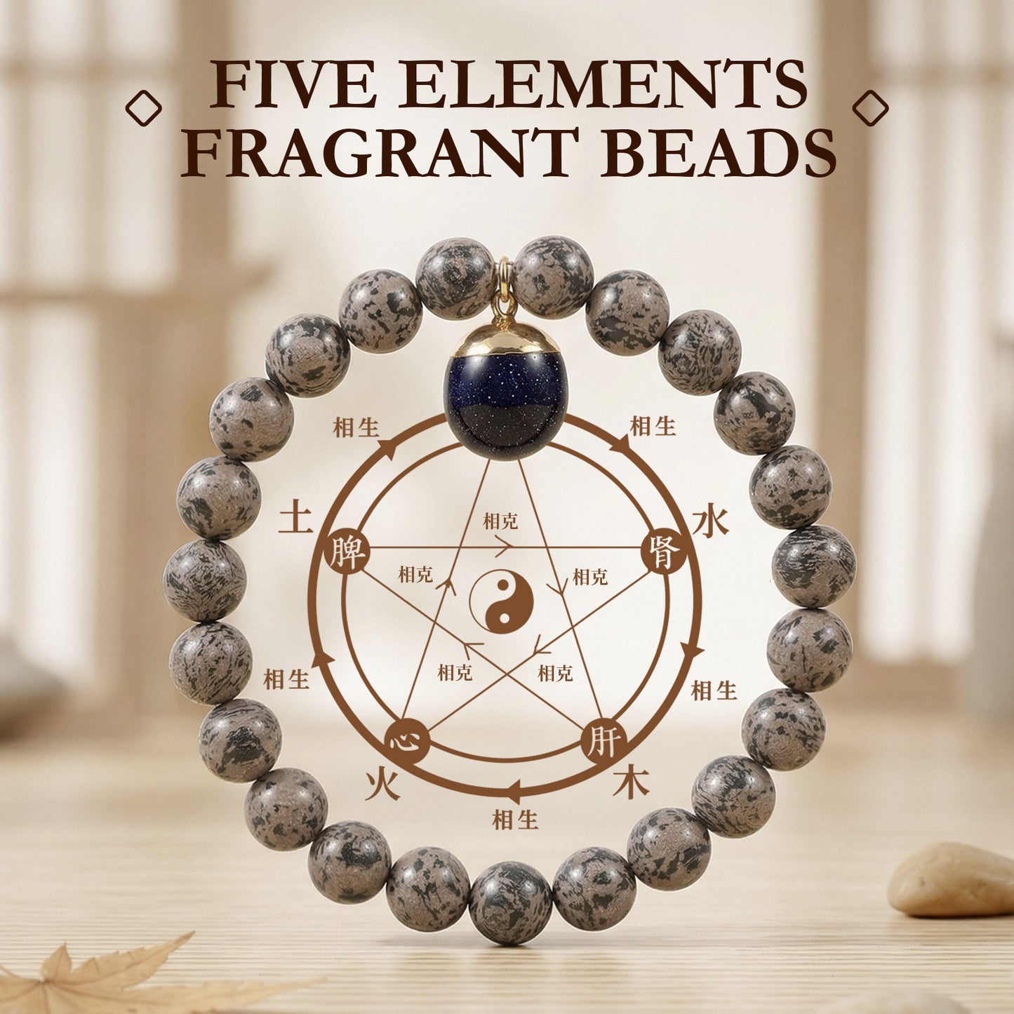 Traditional Chinese Medicine Bracelet
